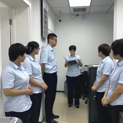 顺义光明街支行学习田国立董事长讲话