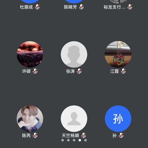 顺义支行召开信用卡业务推进会