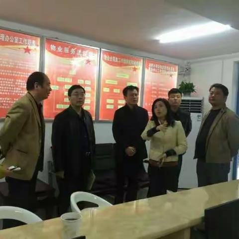 市房管局副局长彭朝阳到老街办事处指导物业全覆盖工作