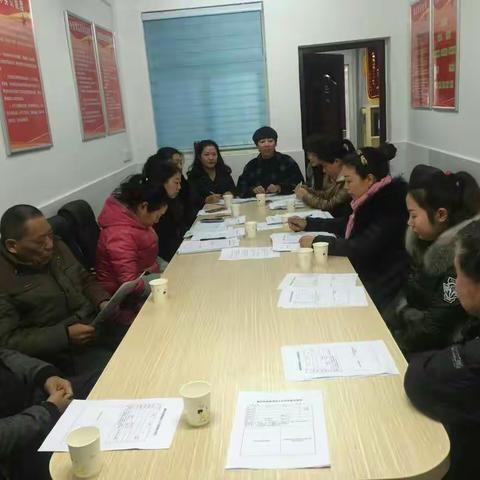 老街办事处召开残疾人“两补”工作会议🌹🌹🌹