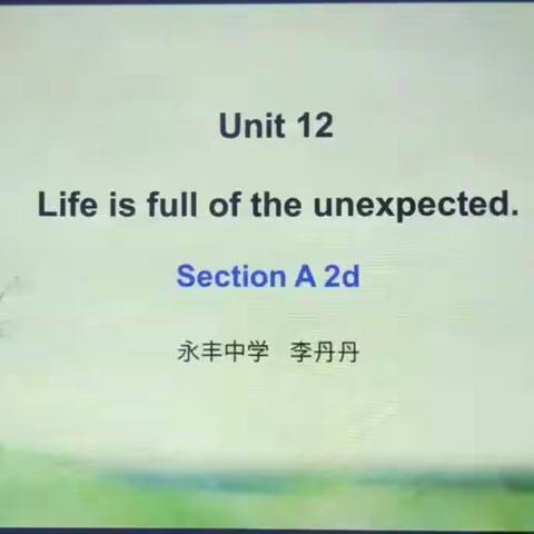 用心上好课，用爱铺就教育路！