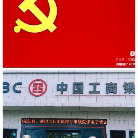 哈达支行案防履职能力提升培训班—吉林市分行内控合规部助力哈达支行解读分析