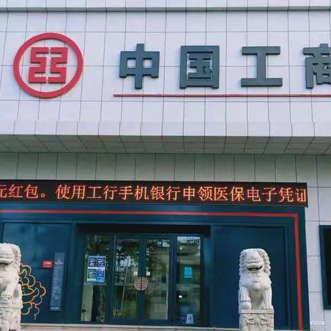 强化信贷风险控制 夯实案防工作基础——罗书记一行参加哈达支行2021年第三次案件防范形式分析会