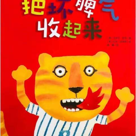 两寻找三研究之——悦乐绘本 线上共享，教师好书推荐