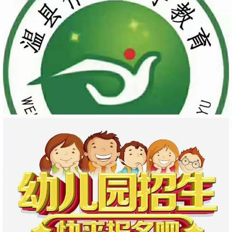 【开学啦！】作礼新宇幼儿园开学了🎊🎊