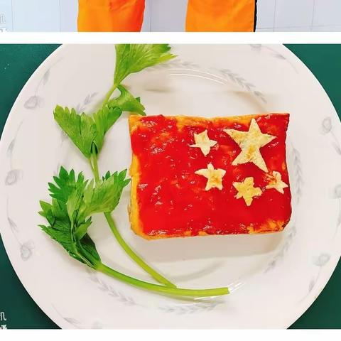 【每周学做一道菜】国庆节主题美食---田庄乡中心小学“烹饪与营养”特色班活动纪实