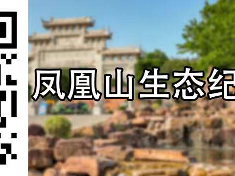 冬季森林防火倡议书