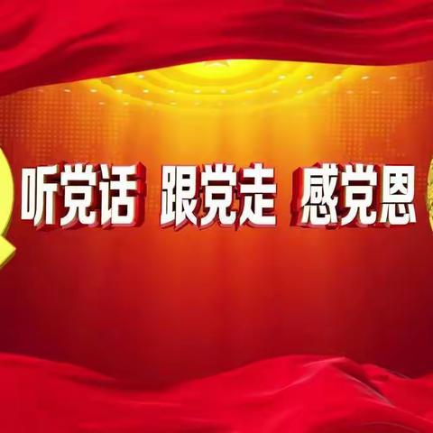 【巴彦淖尔中心校】平安伴我在校园  人人事事保平安––巴彦淖尔中心校迎接八大部门联合安全大检查