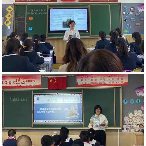 教学视导重引领 提质增效启新程——新城区丁香路小学语文学科迎接市级教学视导