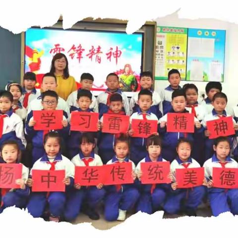 三月春锋暖，雷锋精神我接力！石文学校弘扬雷锋精神系列活动
