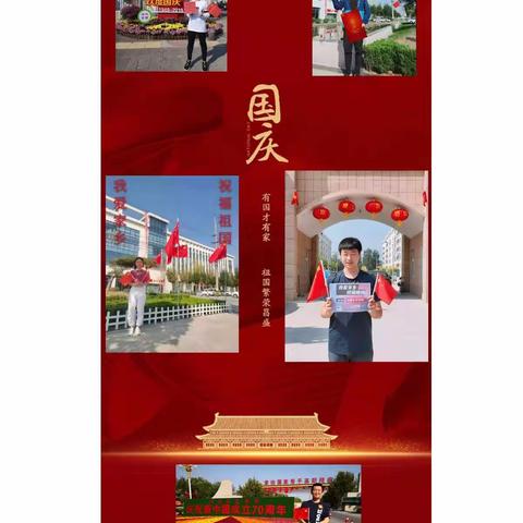 爱我家乡，祝福祖国