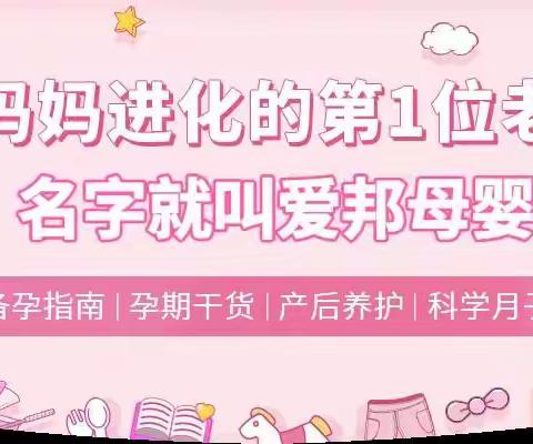 面试月嫂的3个关键点，第3点最重要，却最容易被忽视！