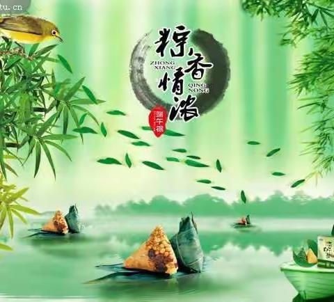 罗王庄幼儿园大班                    “粽香情浓”庆端午活动圆满开展