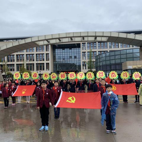 祭忠魂不忘初心 学先烈奋斗前行——记柳城小学清明祭扫活动