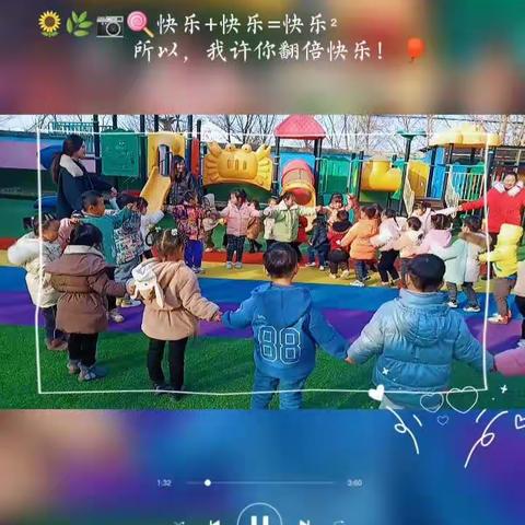 【艺文幼教】掩龙|小1班·我快乐  我成长