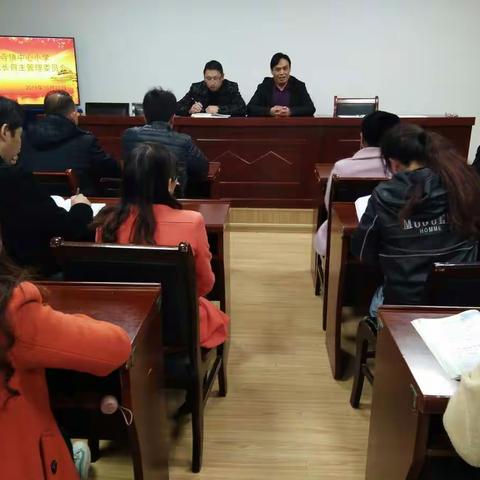 践行三自教育，推进协同育人――红岩寺镇中心小学召开第一届家长自主管理委员会