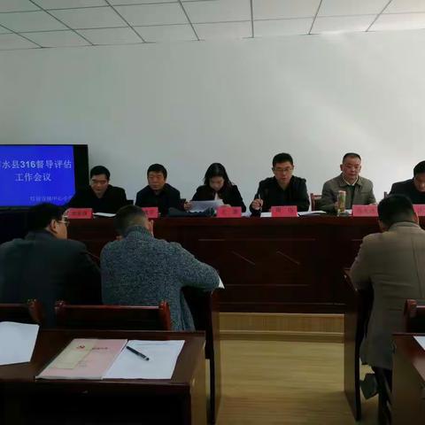 柞水县科教局第三督导评估组深入红岩寺镇中心小学开展督导评估工作