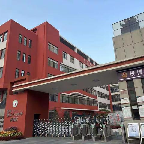 成功来自勤奋，付出终有回报------郑州市第57中学南校区九年级晨会活动