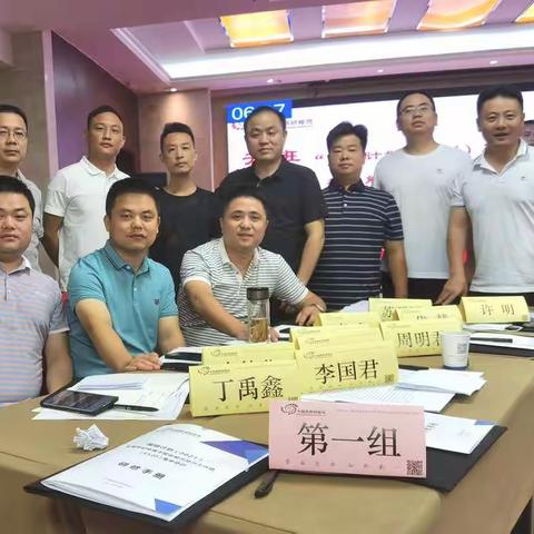 且行且思    共促成长———记常德市初中骨干校长能力提升培训（一）