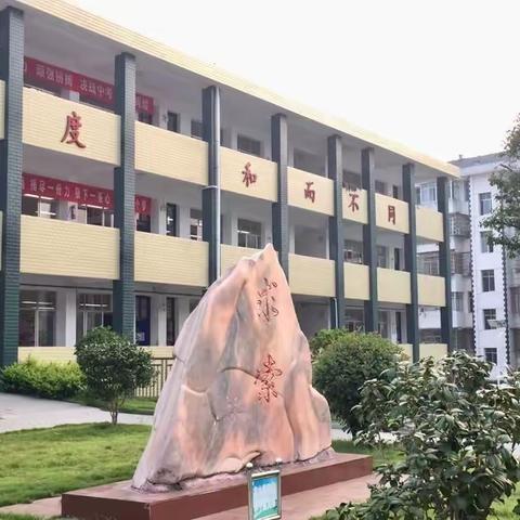 业中自有后起秀  青蓝相承正长成———汉寿县三和中学育师记