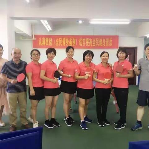 琼山区教育局教研室工会组织教研室人员参加2018年教师节集体文体主题活动