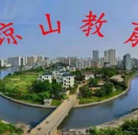 琼山区教育局教研室召开“不忘初心、牢记使命”党员组织生活会