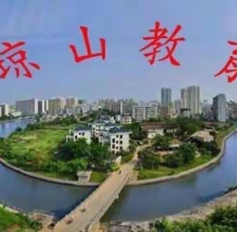 琼山区教育局组织乡镇中心小学校长前往长流镇中心小学考察交流学习