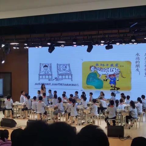 2023.06.02徐海云 整本书阅读《长袜子皮皮》