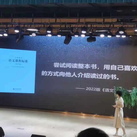 2023.06.02王琴 班级阅读叙事 《小小的我们 大大的梦想》