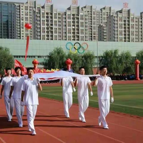 邹平县第五届职工运动会2017♥9.28号盛大开幕！！！