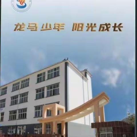 凝心聚力提质量   砥砺前行谱新篇——小石桥中心小学综合组期末检测质量分析会