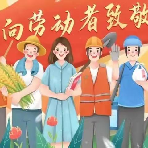 劳动创造美好生活——安砂中心小学开展劳动教育系列活动