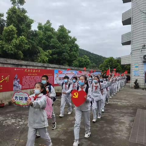 弘扬苏区精神，争做文明标兵——安砂中心小学开展2022年春季放学路队比赛活动