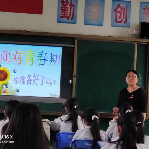 娇艳的花朵，  用爱呵护！——安砂中心小学开展女生青春期教育讲座