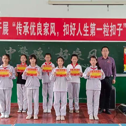 弘扬家风正气，厚植家国情怀——安砂中心小学开展“中华魂，好家风”主题教育活动