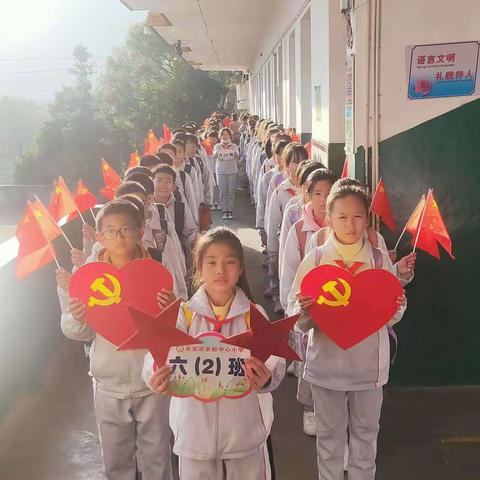 学习先锋 践行文明 ——安砂中心小学开展路队评比文明实践活动