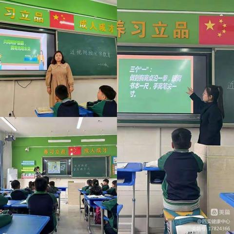 守护健康，一路同行——广平县第四实验小学2022—2023学年第二学期健康中心工作总结