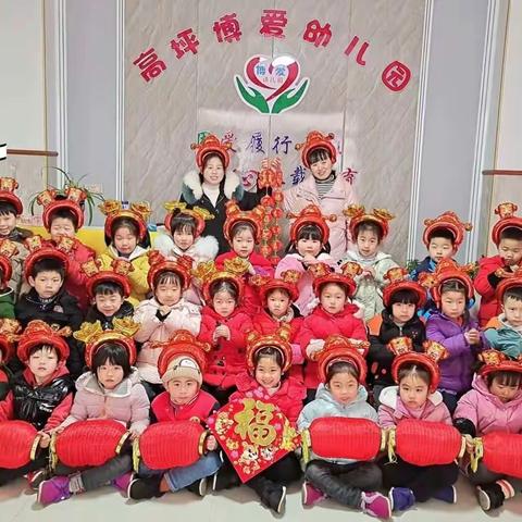 博爱幼儿园大班2021秋季学期