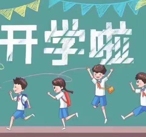 桃源县第十中学2023年8月学生开学报到须知