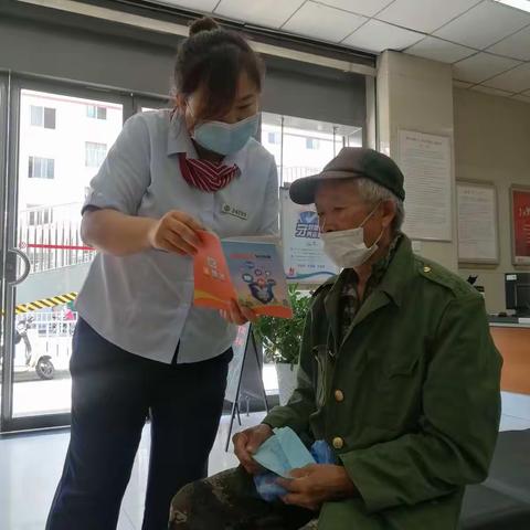 普及反假货币知识，提供良好现金服务