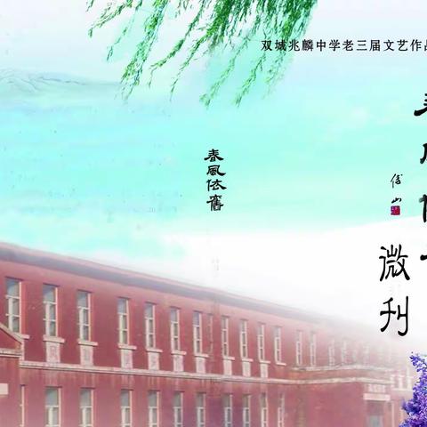 《诗词文天地》学习资料1（12）