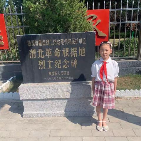 我是池阳小学一年级1班方艺诺，我正在参加池阳小学“童心向党，礼赞百年”主题微实践“游一游”活动