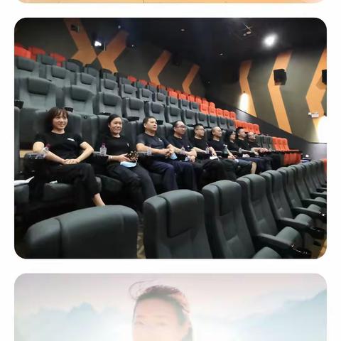 河池鑫达党支部组织党员观看《秀美人生》