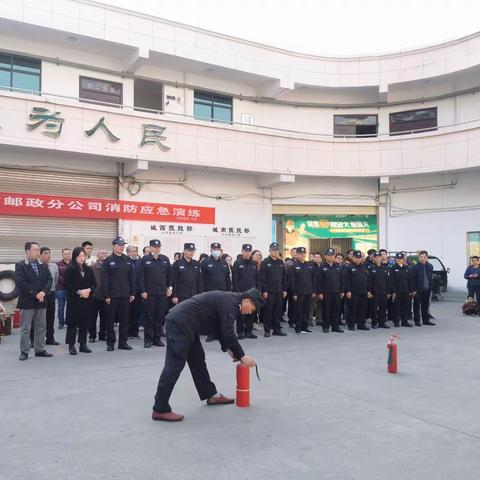 河池鑫达与河池市邮政分公司联合开展消防演练活动