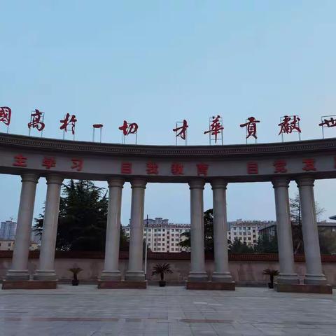 海川中学——你是我的骄傲！