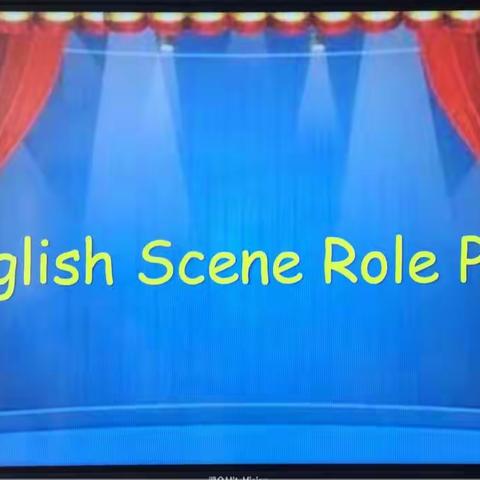 English Scene Role Play——明德国际学校英语话剧比赛