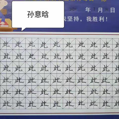 第二次交来的每日一练展示