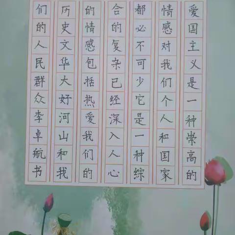 启航学子参加河南电视台书法比赛作品