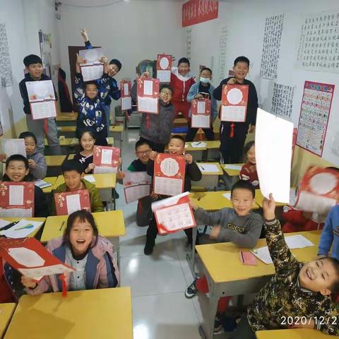 写佳作   启航学子迎新年
