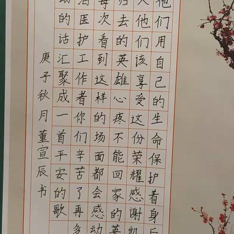 潍坊银行杯参赛作品抢先看